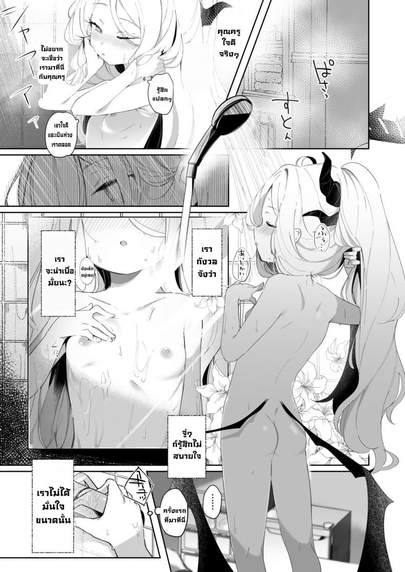 0017.jpg