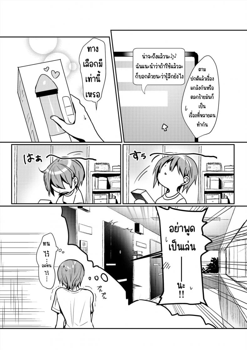 0016.jpg