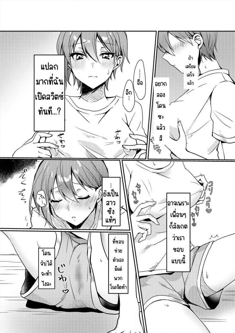 0019.jpg