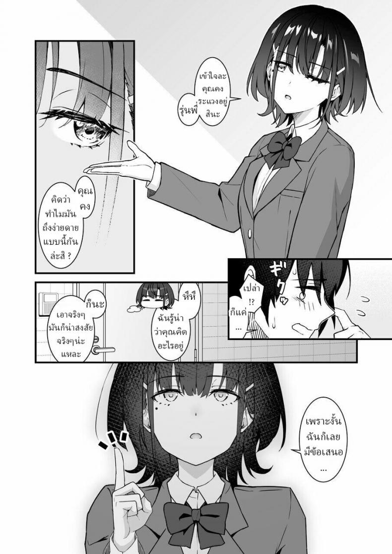 0022.jpg