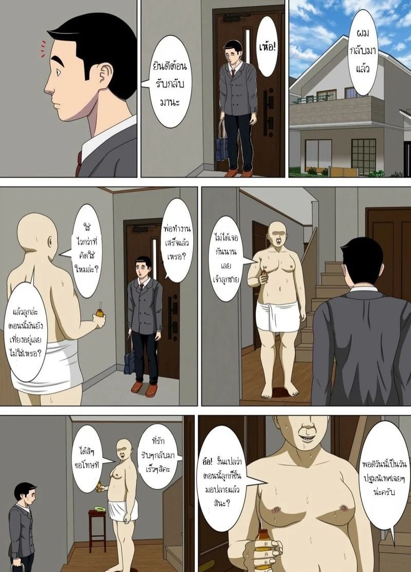 0003.jpg