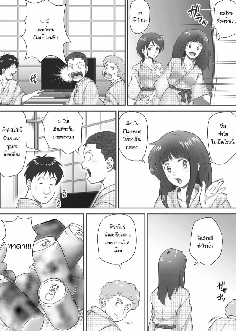 0009.jpg