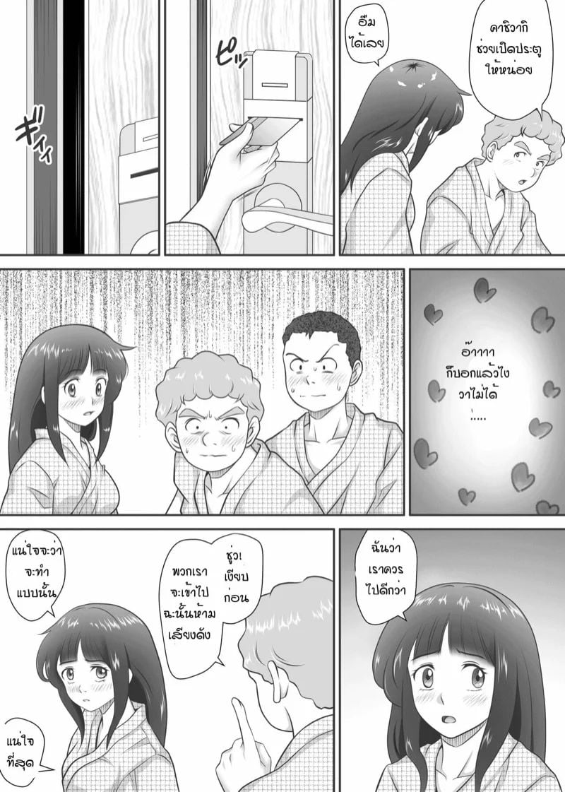 0013.jpg