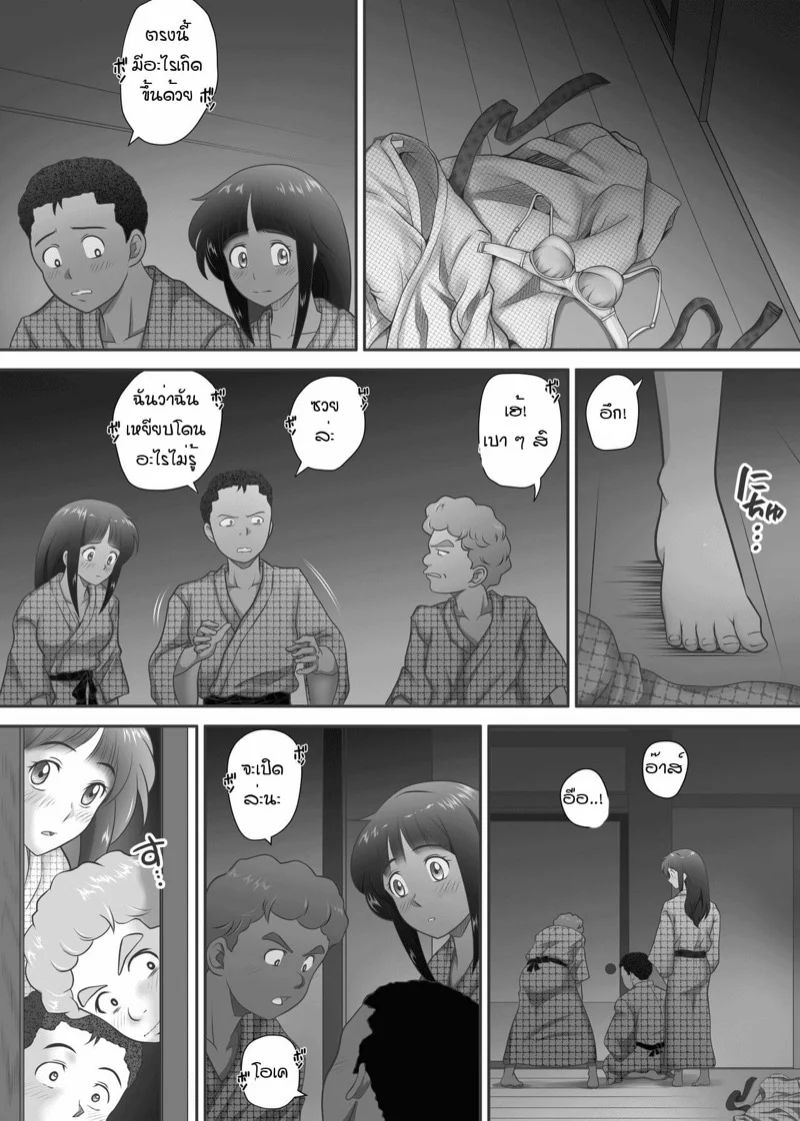 0014.jpg