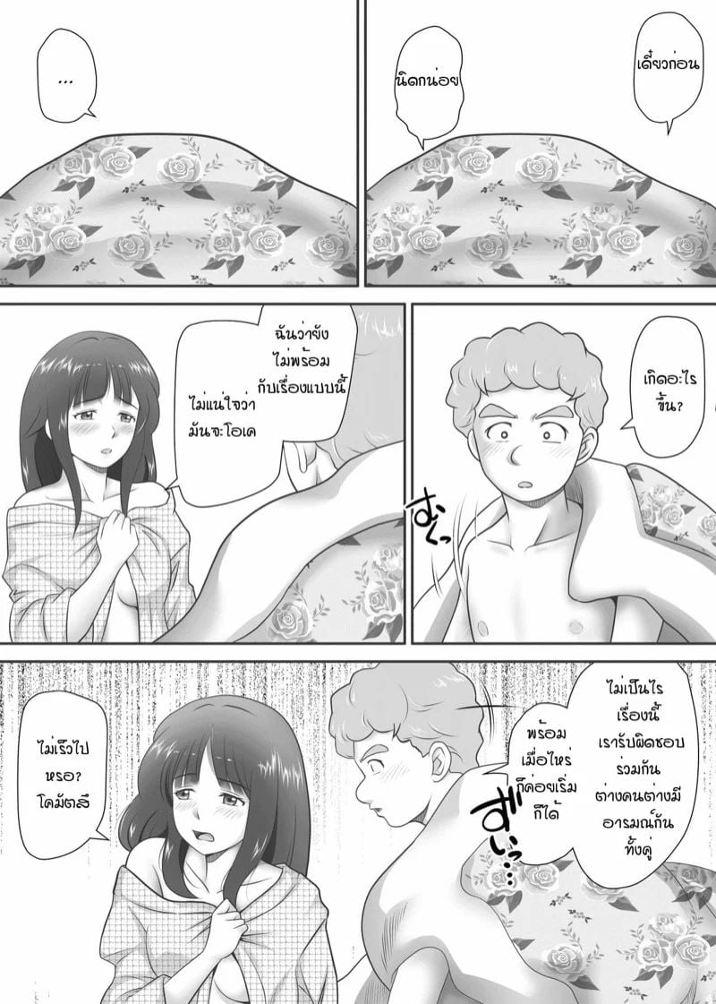 0005.jpg