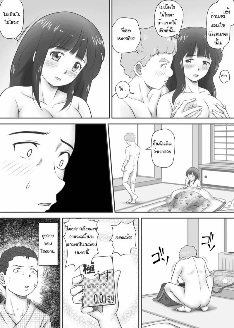 0009.jpg