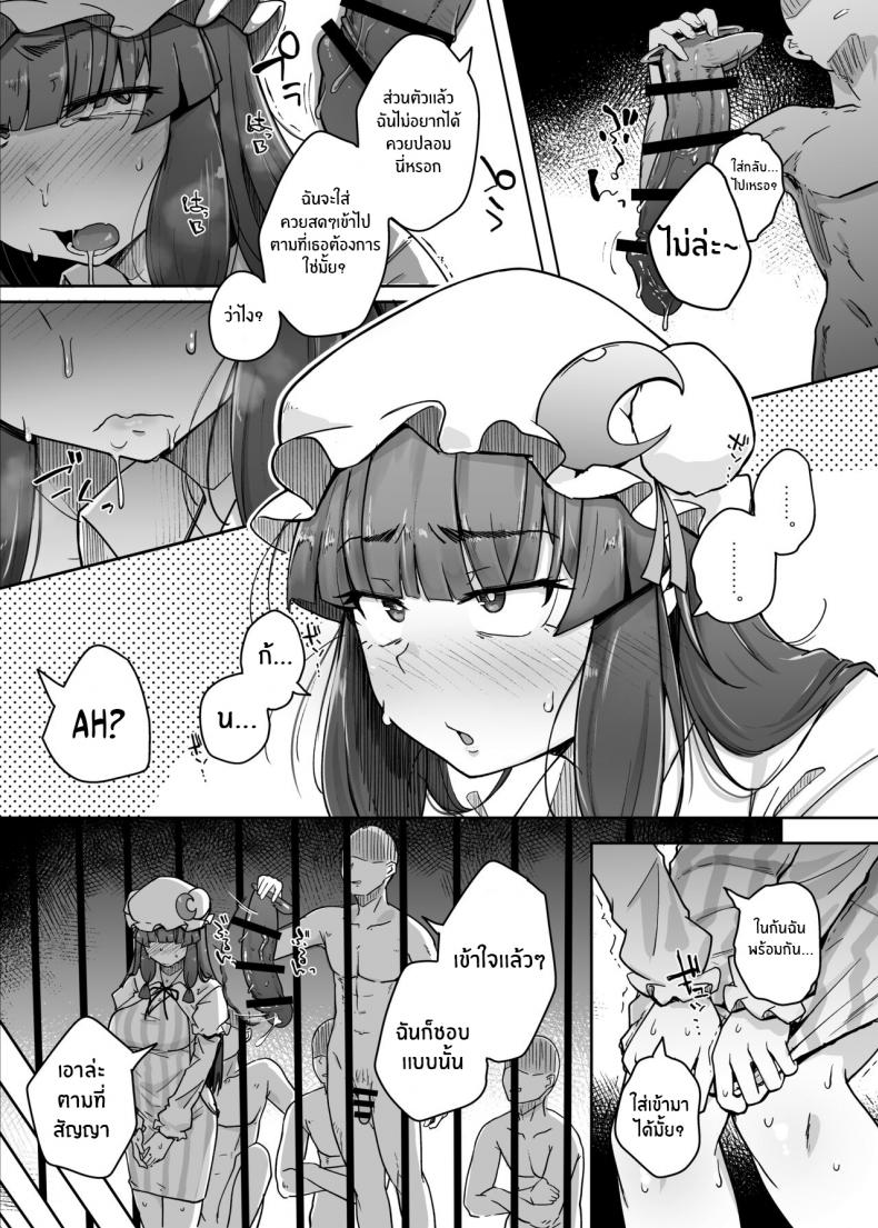 0022.jpg