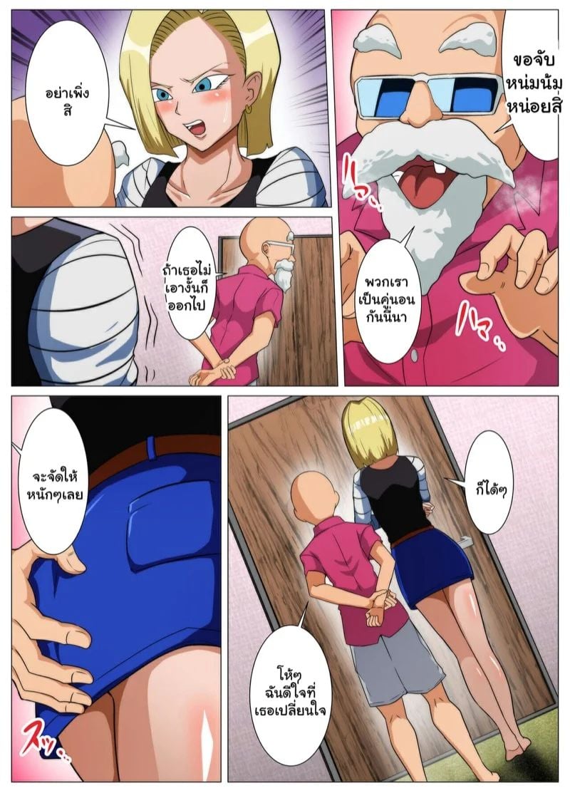 0003.jpg