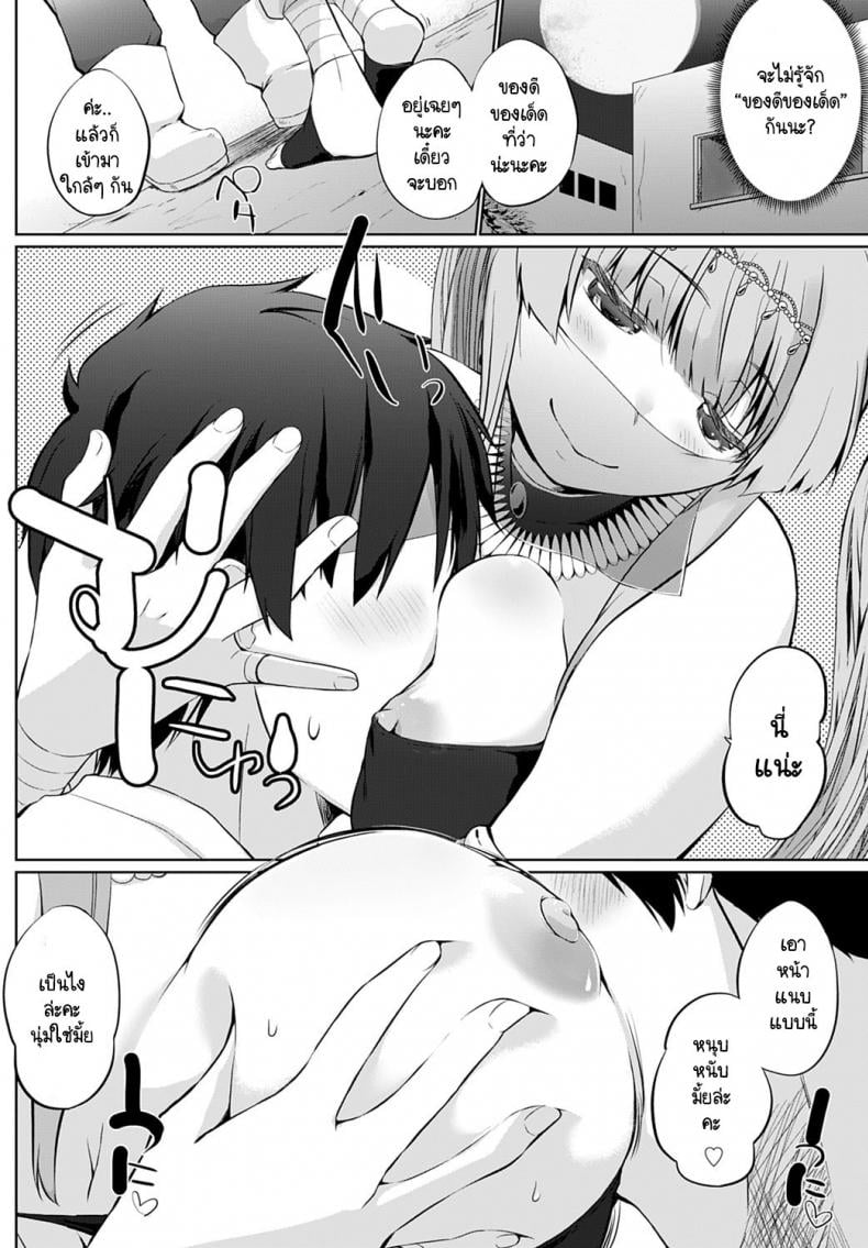 0017.jpg