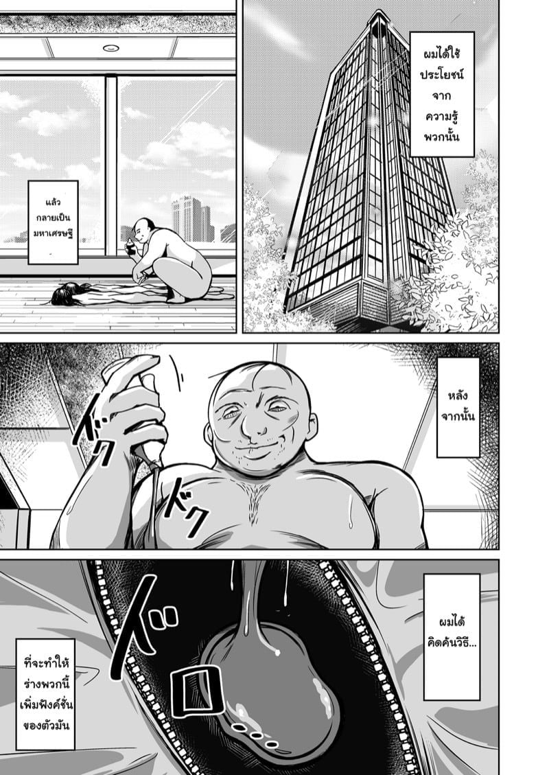0006.jpg