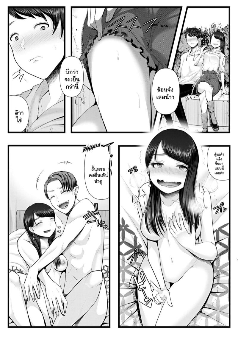 0002.jpg