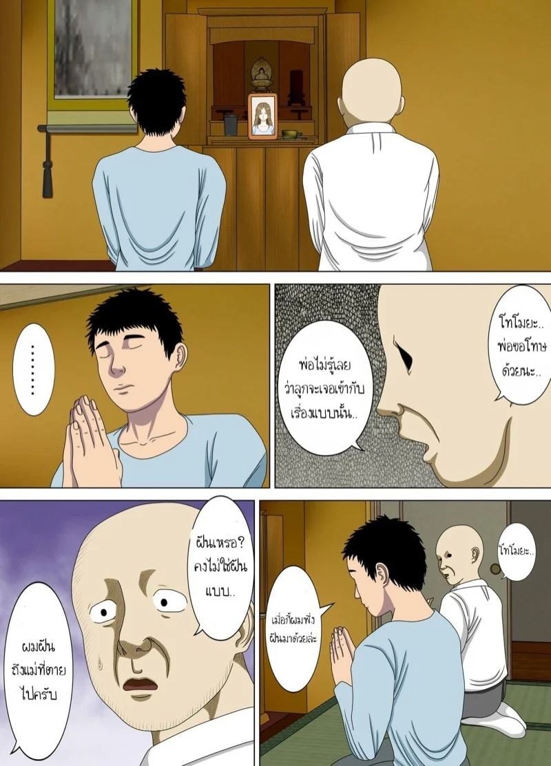 0008.jpg