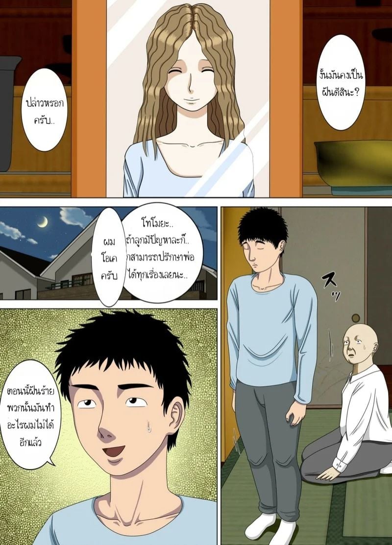 0009.jpg