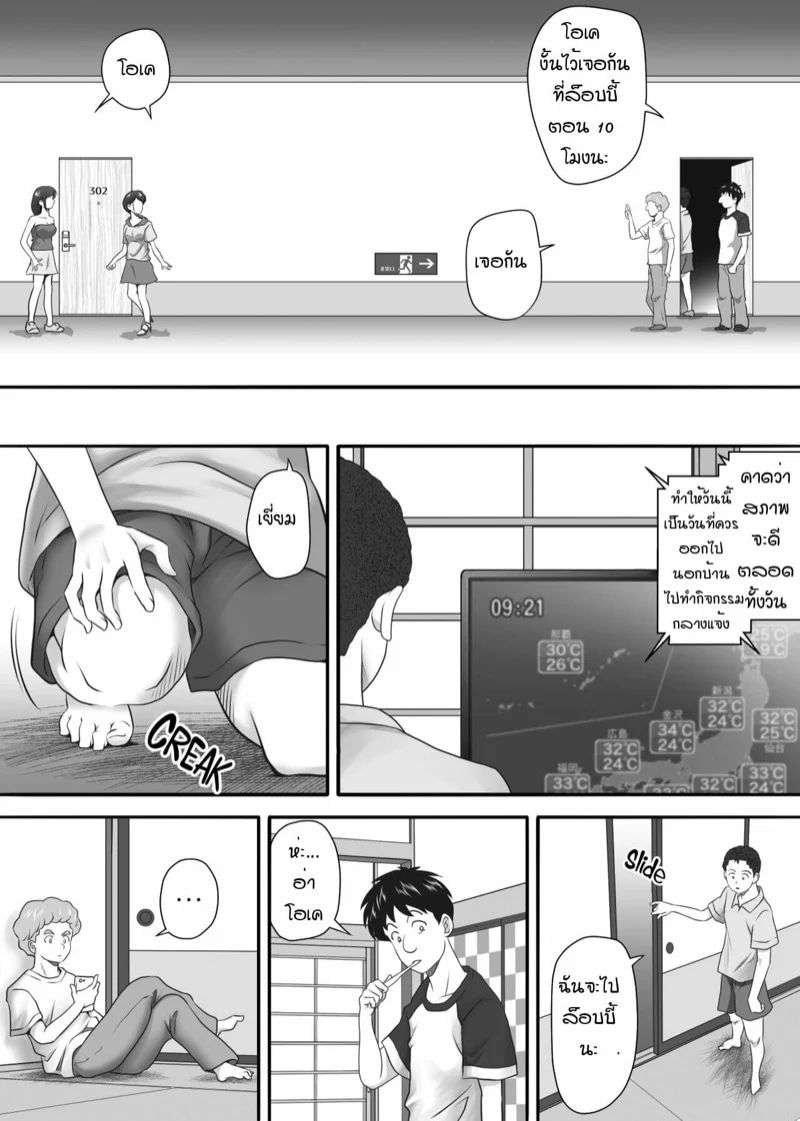 0003.jpg
