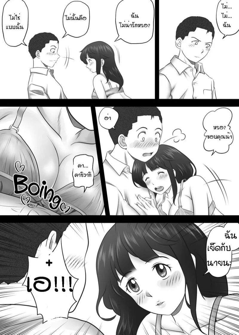 0003.jpg