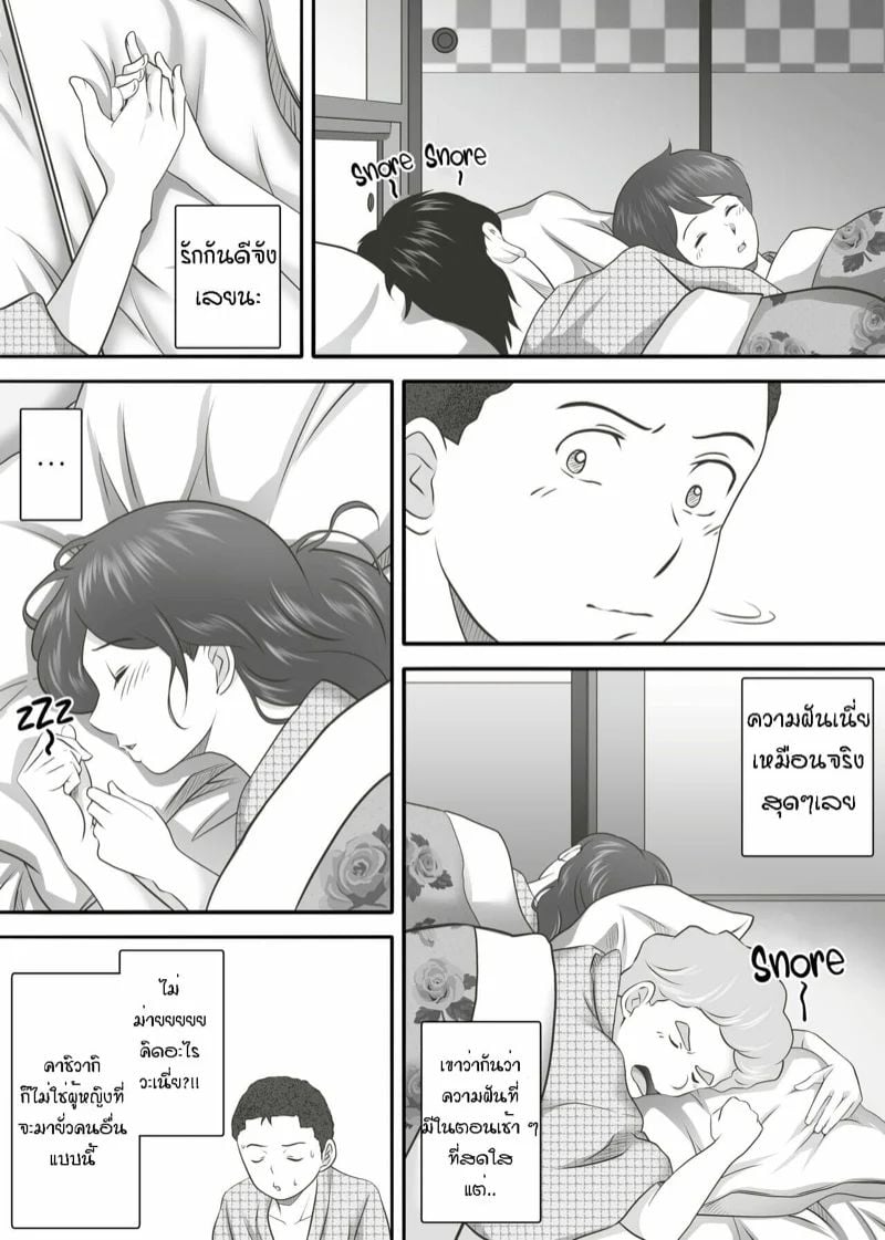 0005.jpg