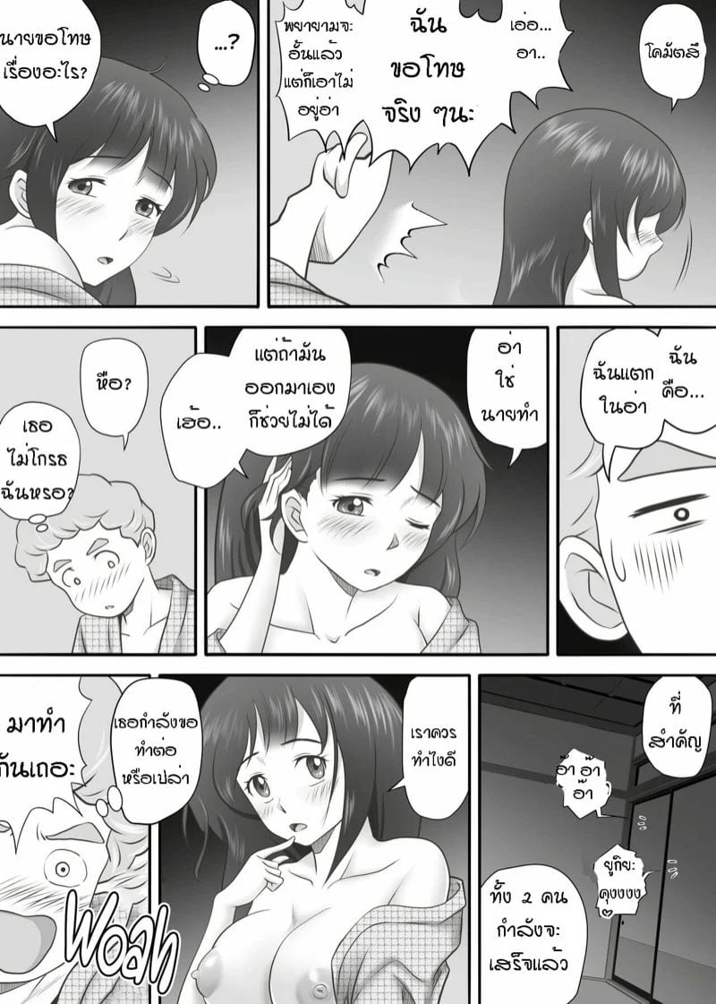 0030.jpg