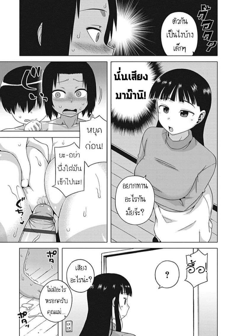 0012.jpg