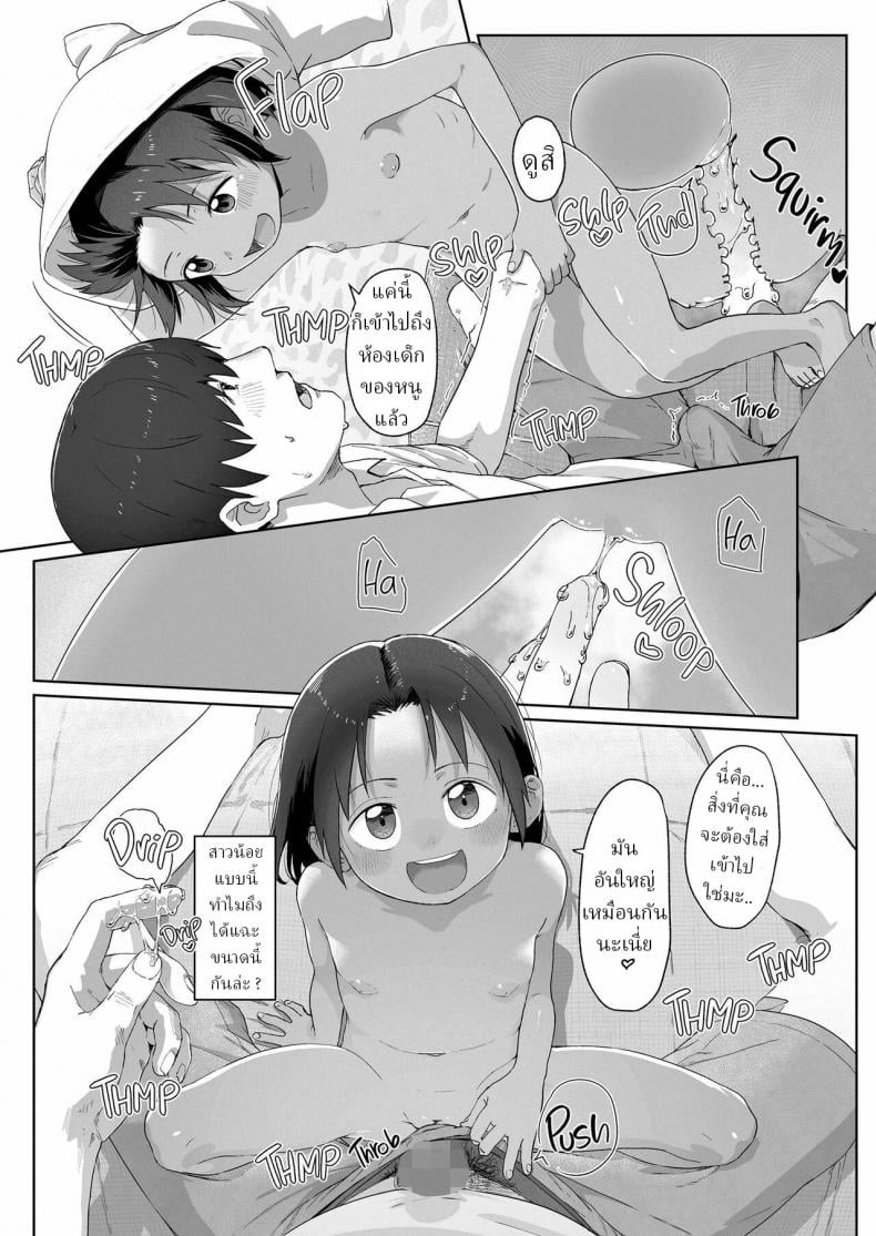 0022.jpg