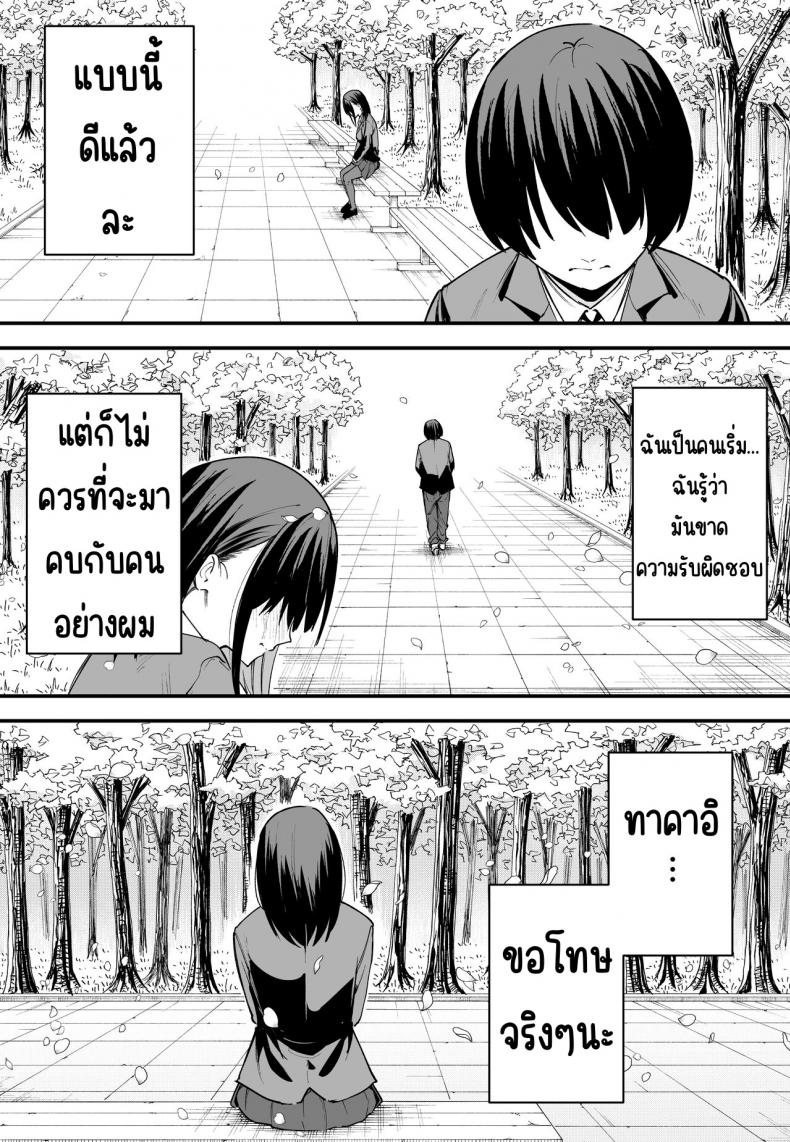 0070.jpg