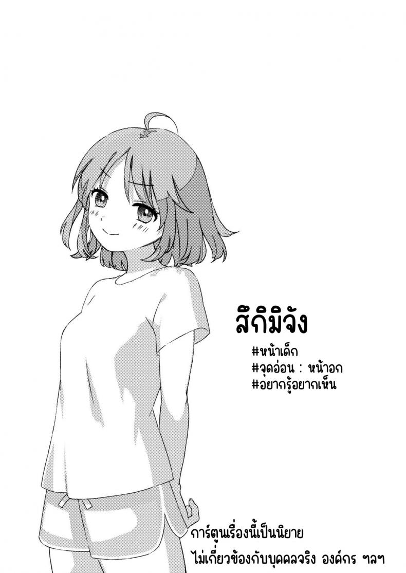 0014.jpg