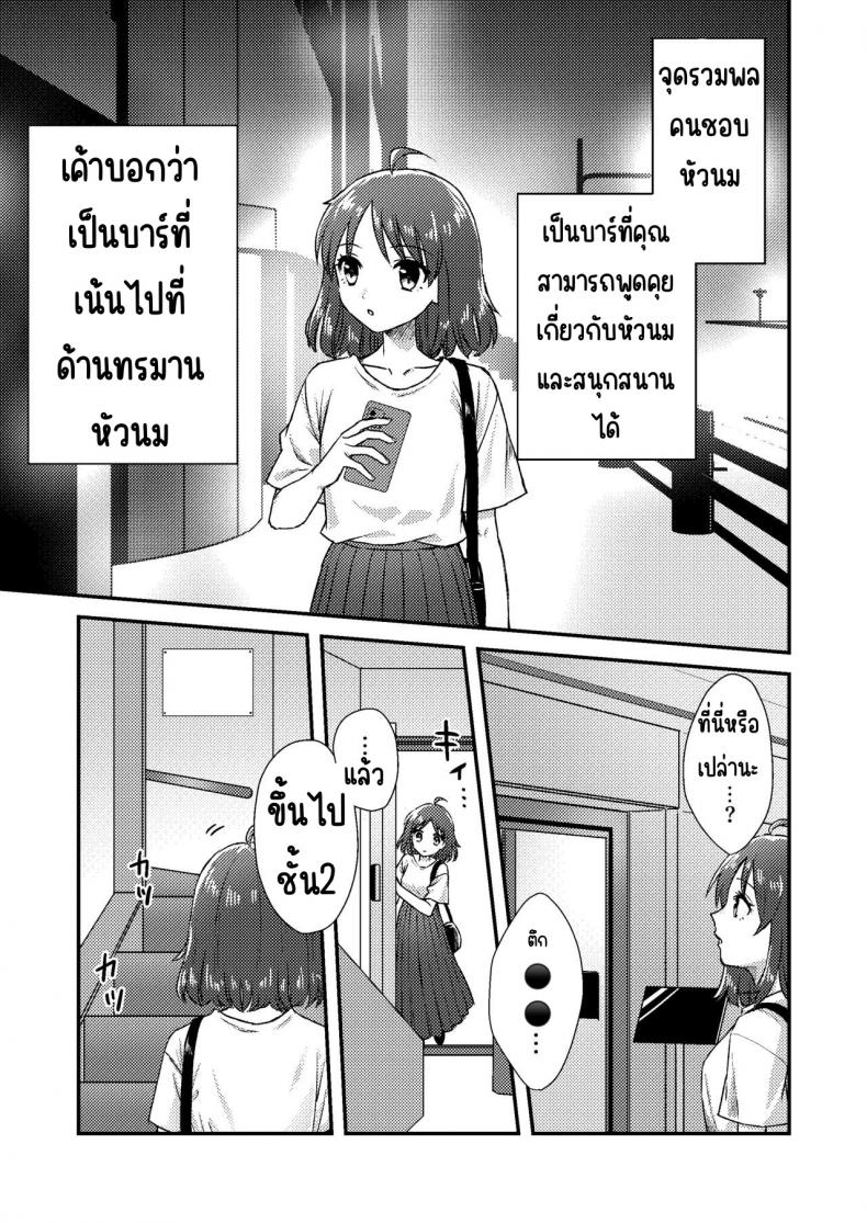 0018.jpg