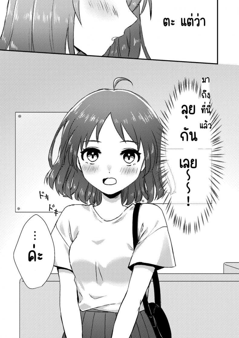 0022.jpg