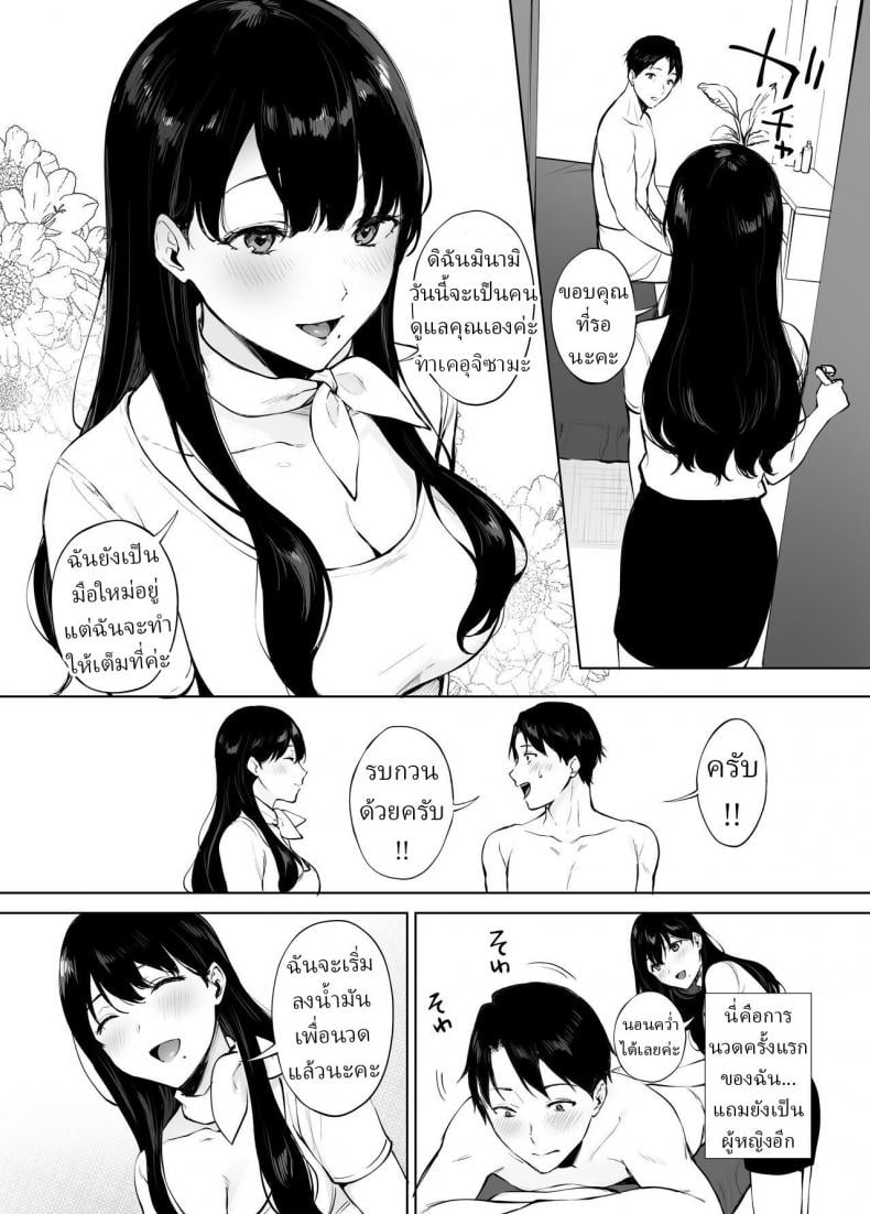 0017.jpg