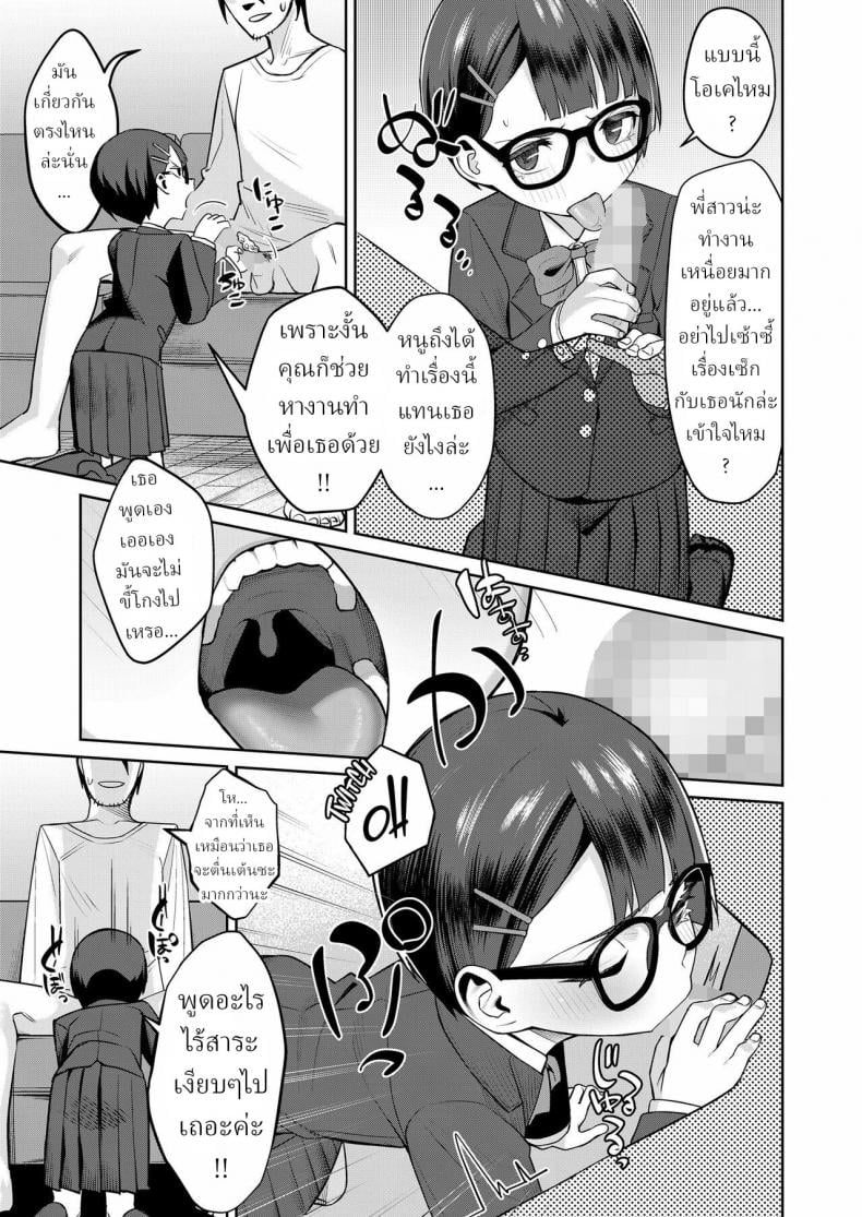 0016.jpg