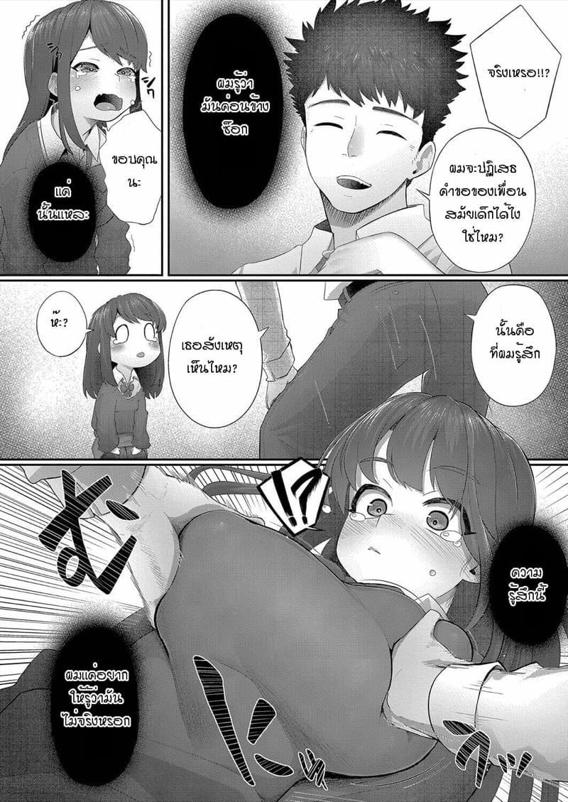 0006.jpg