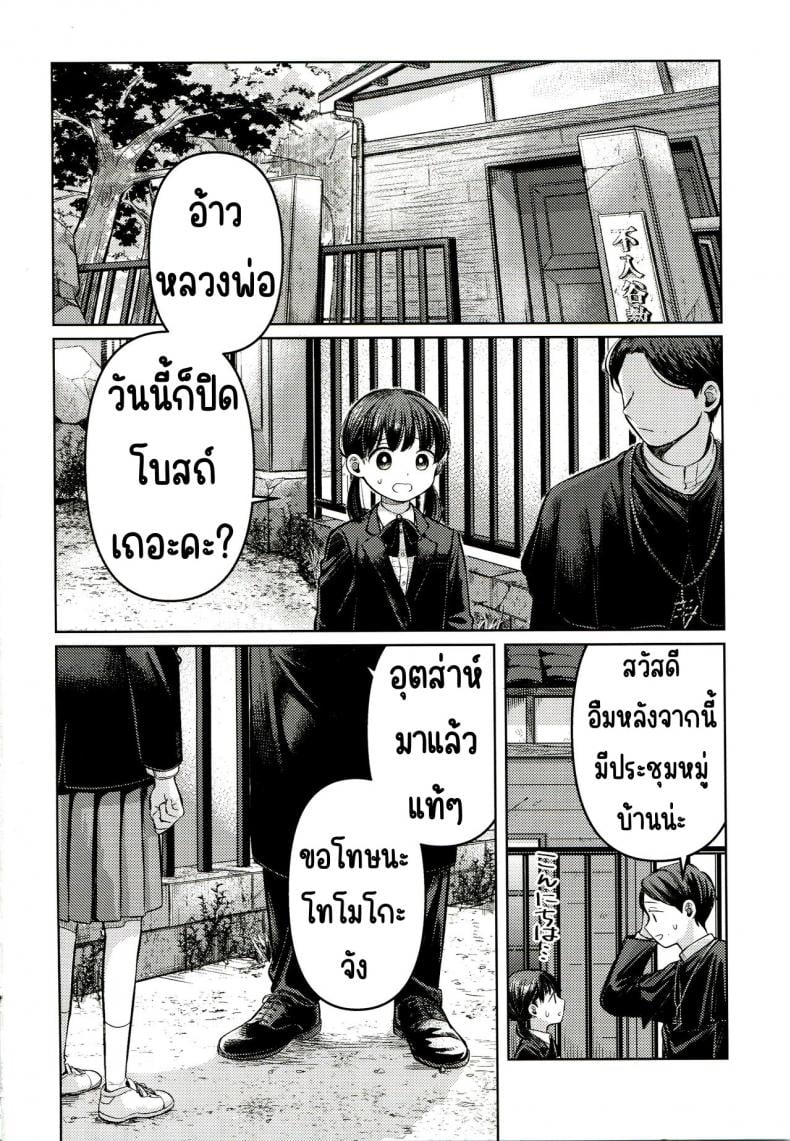 0014.jpg