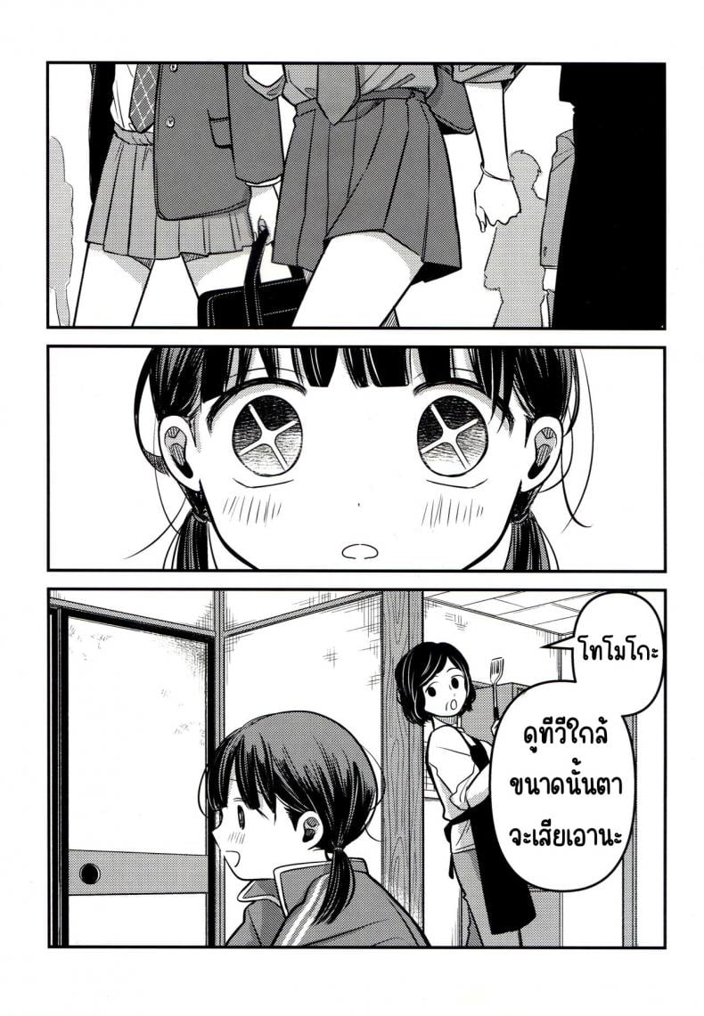 0020.jpg