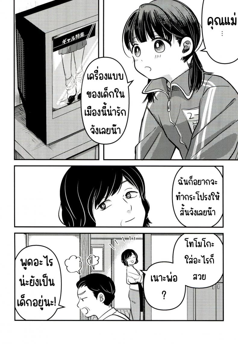 0021.jpg