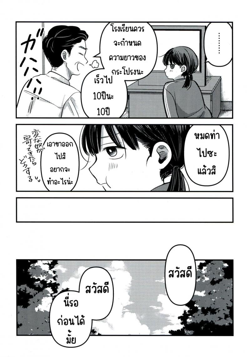 0022.jpg