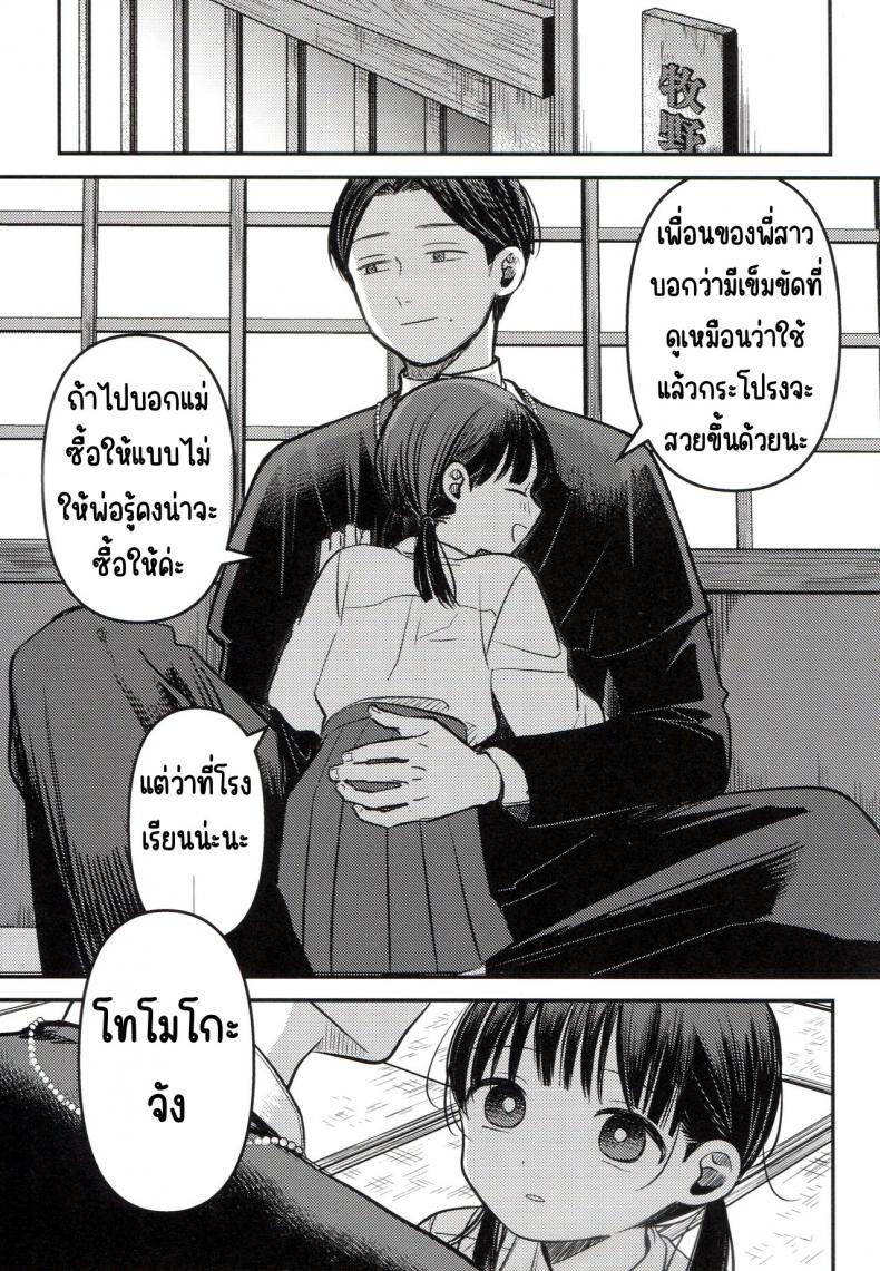 0030.jpg
