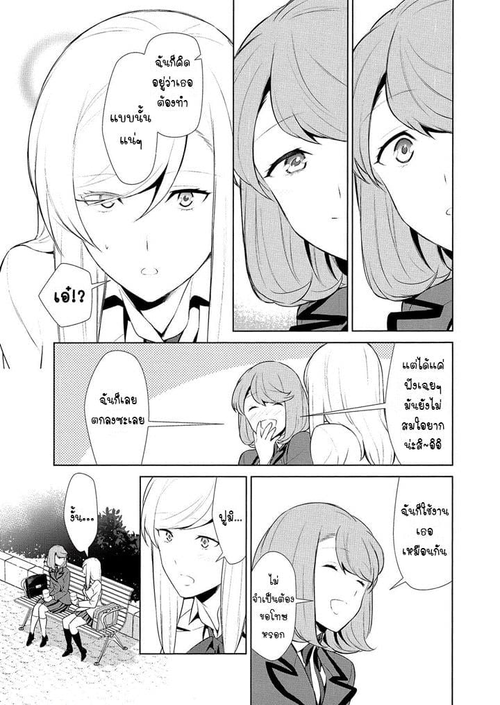 0012.jpg