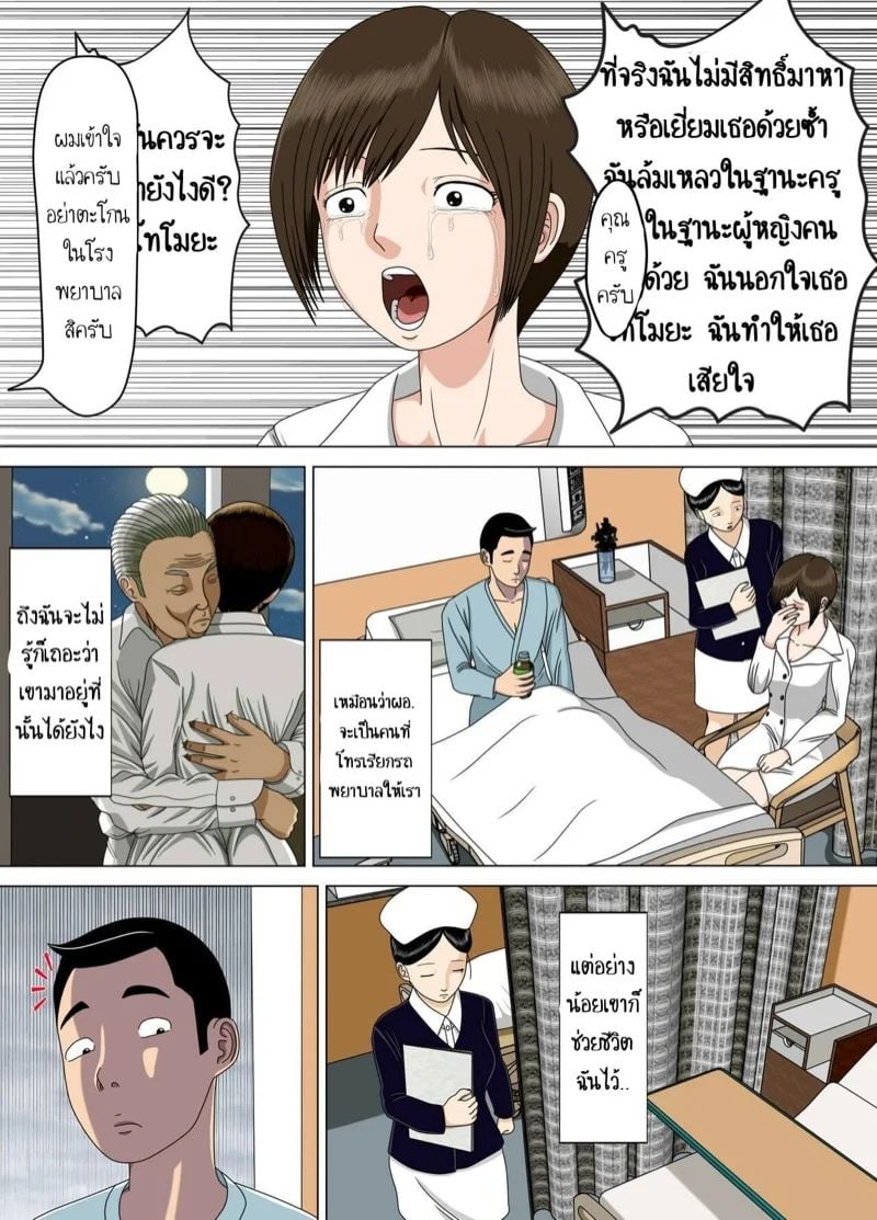 0012.jpg