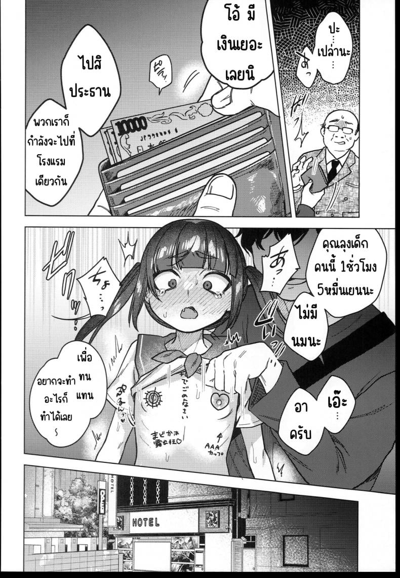 0070.jpg