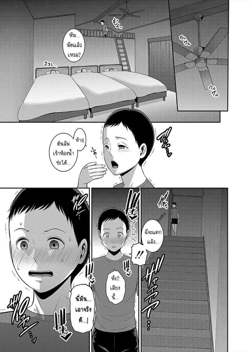 0005.jpg