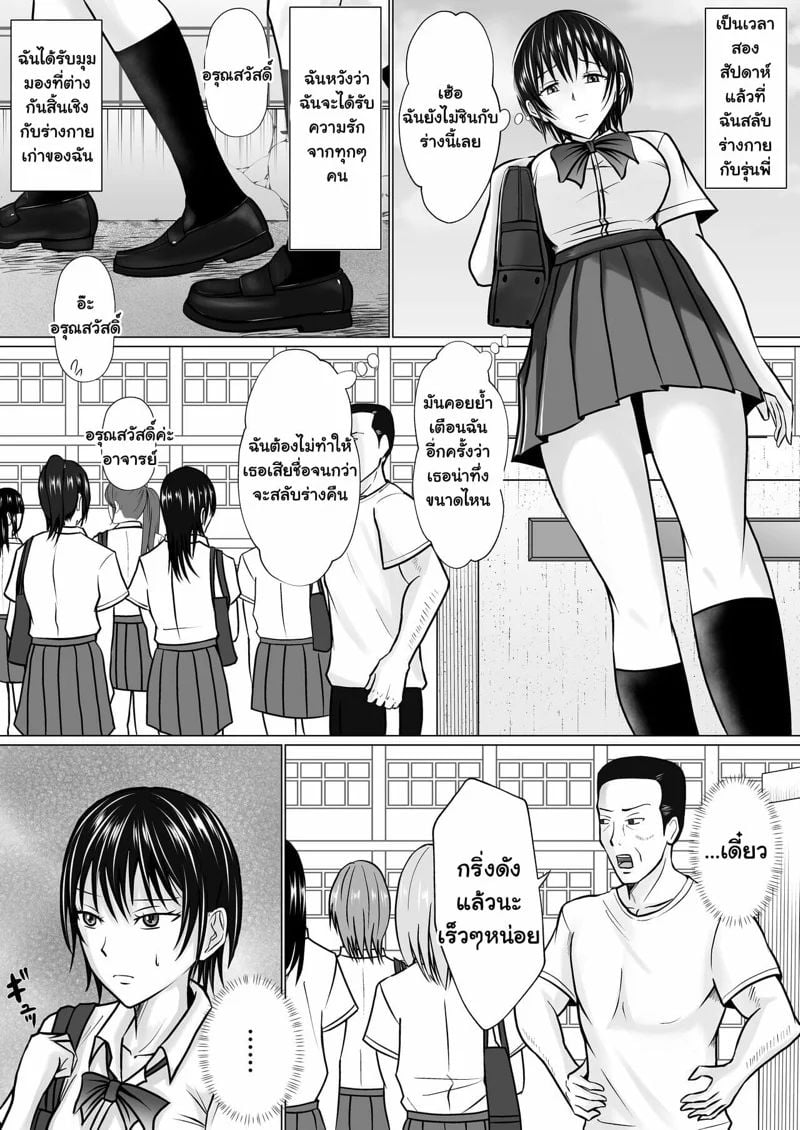 0003.jpg