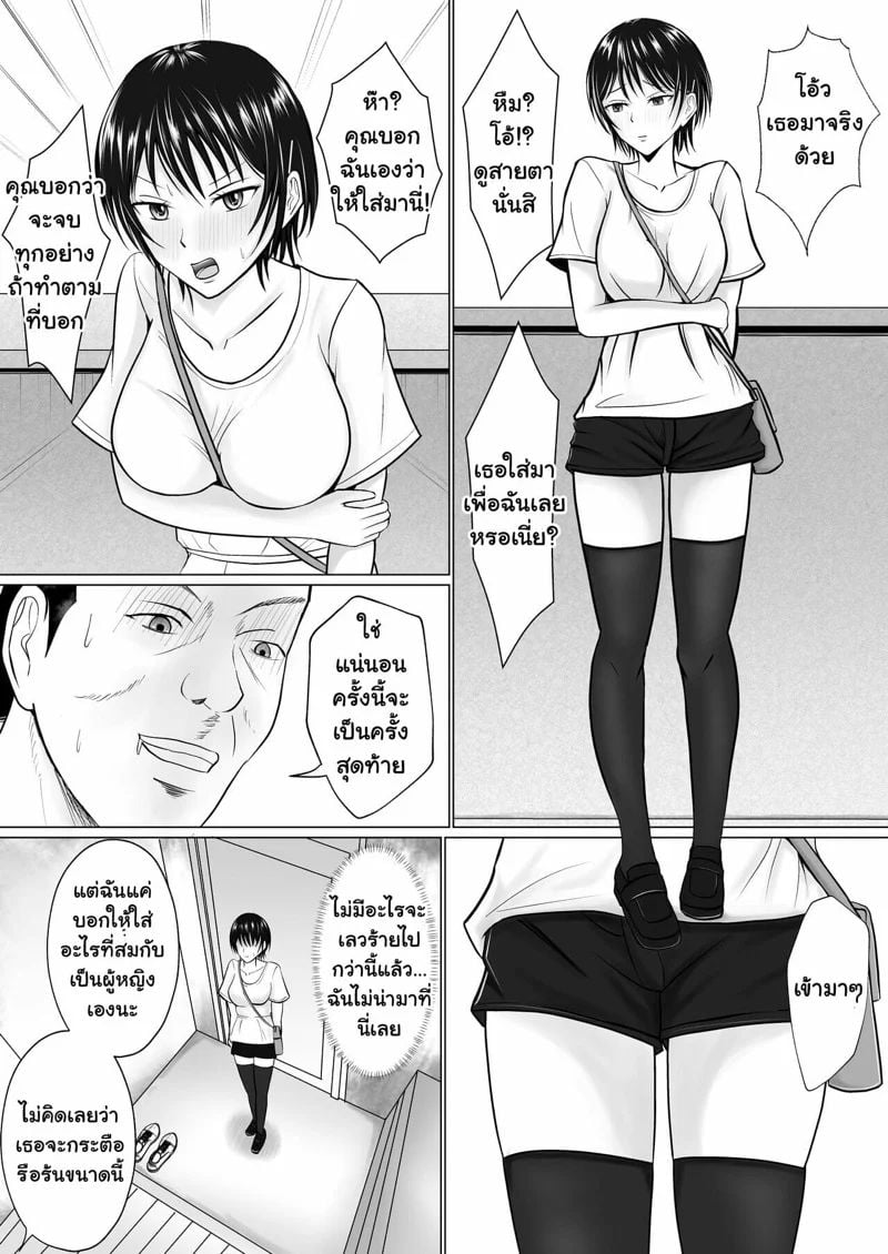 0006.jpg