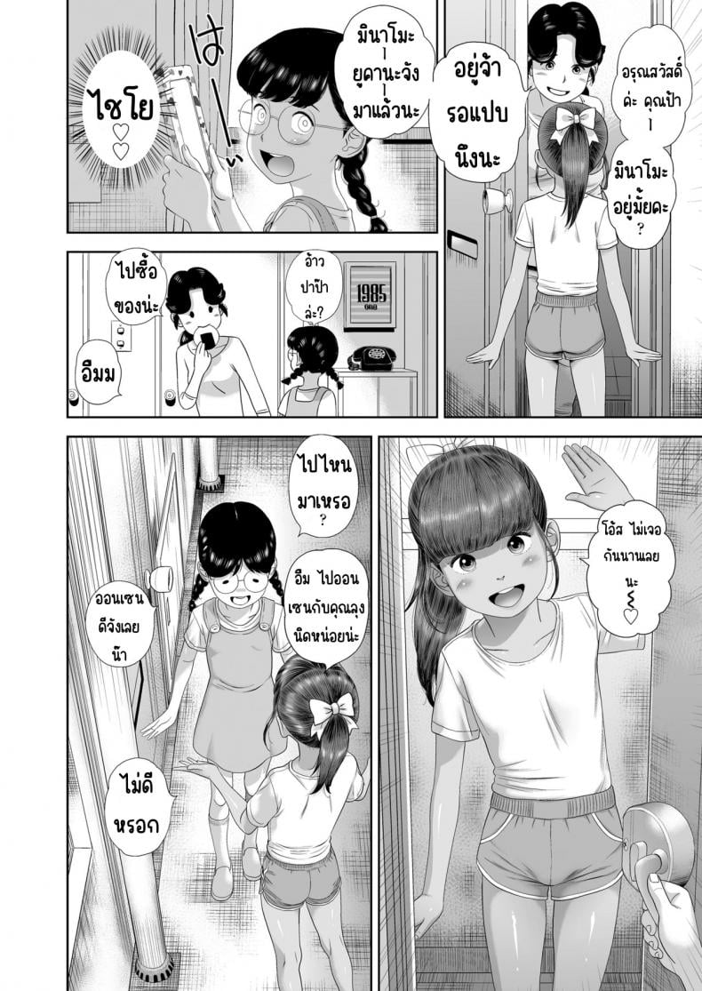 0017.jpg