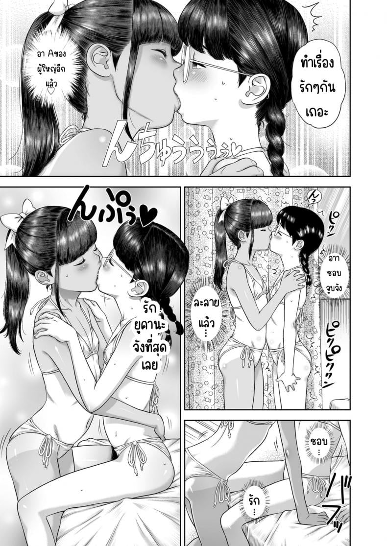 0022.jpg