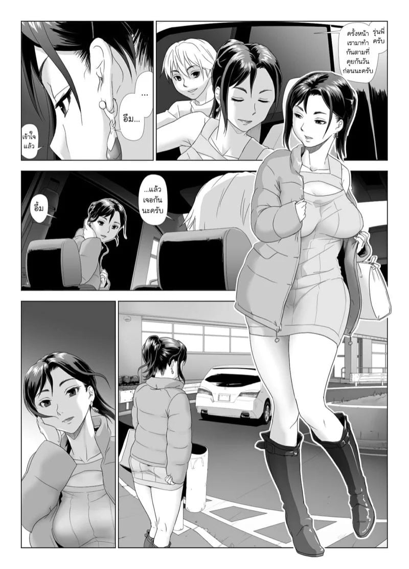0003.jpg