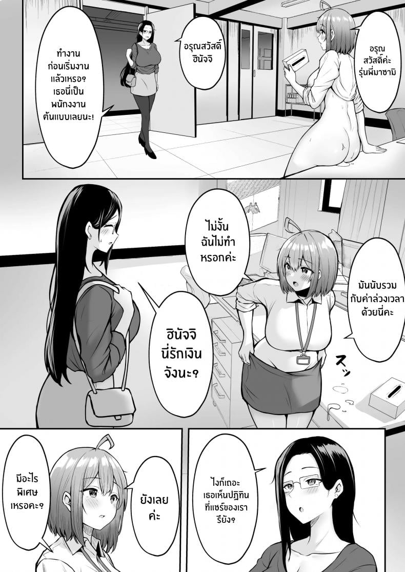 0017.jpg