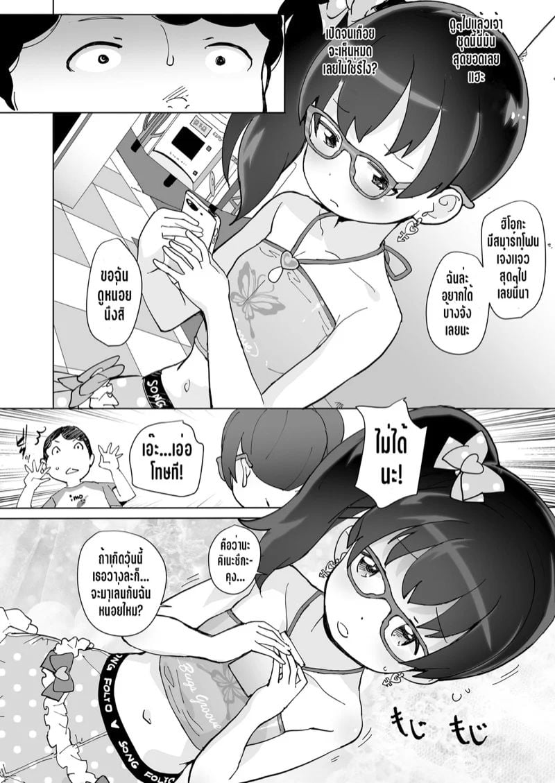 0006.jpg