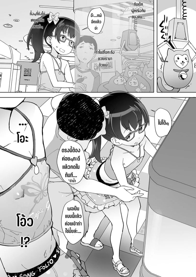 0007.jpg