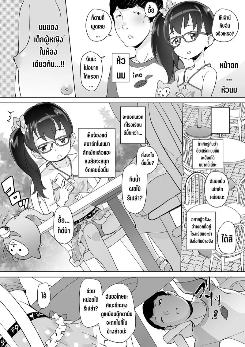 0008.jpg