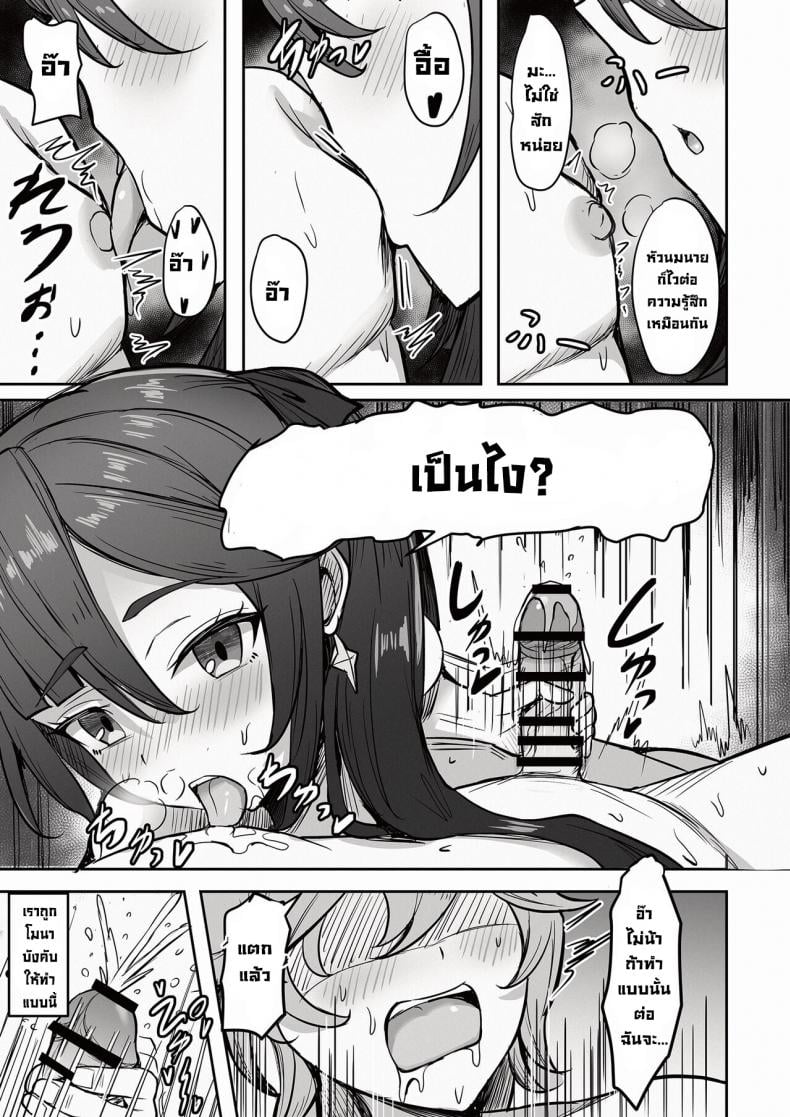 0017.jpg