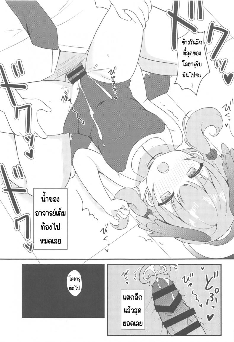 0030.jpg